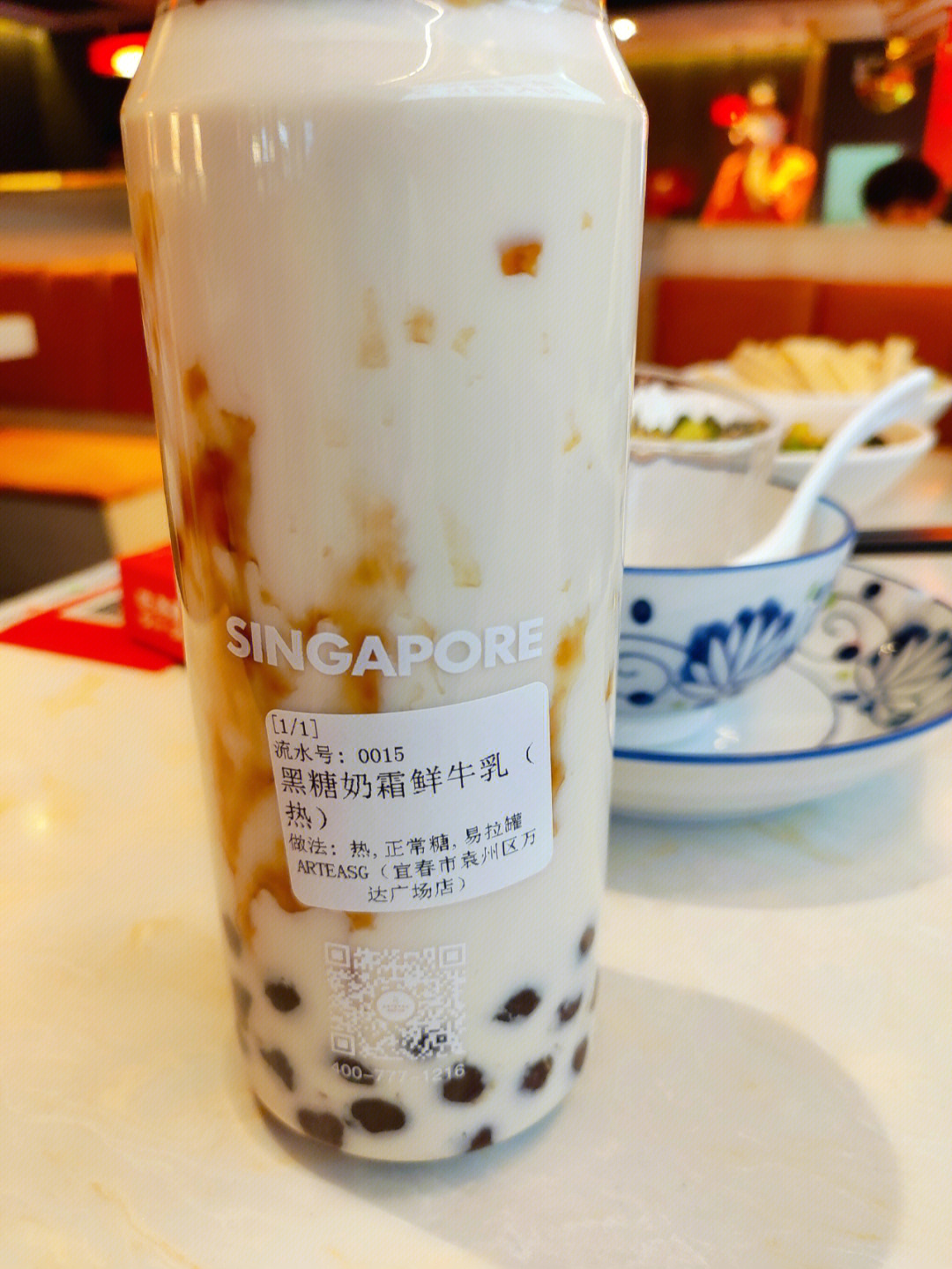 52块钱的奶茶图图片