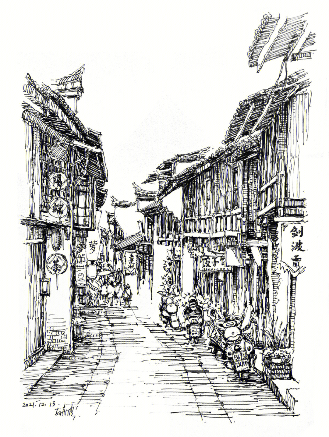 古城街道手绘图片