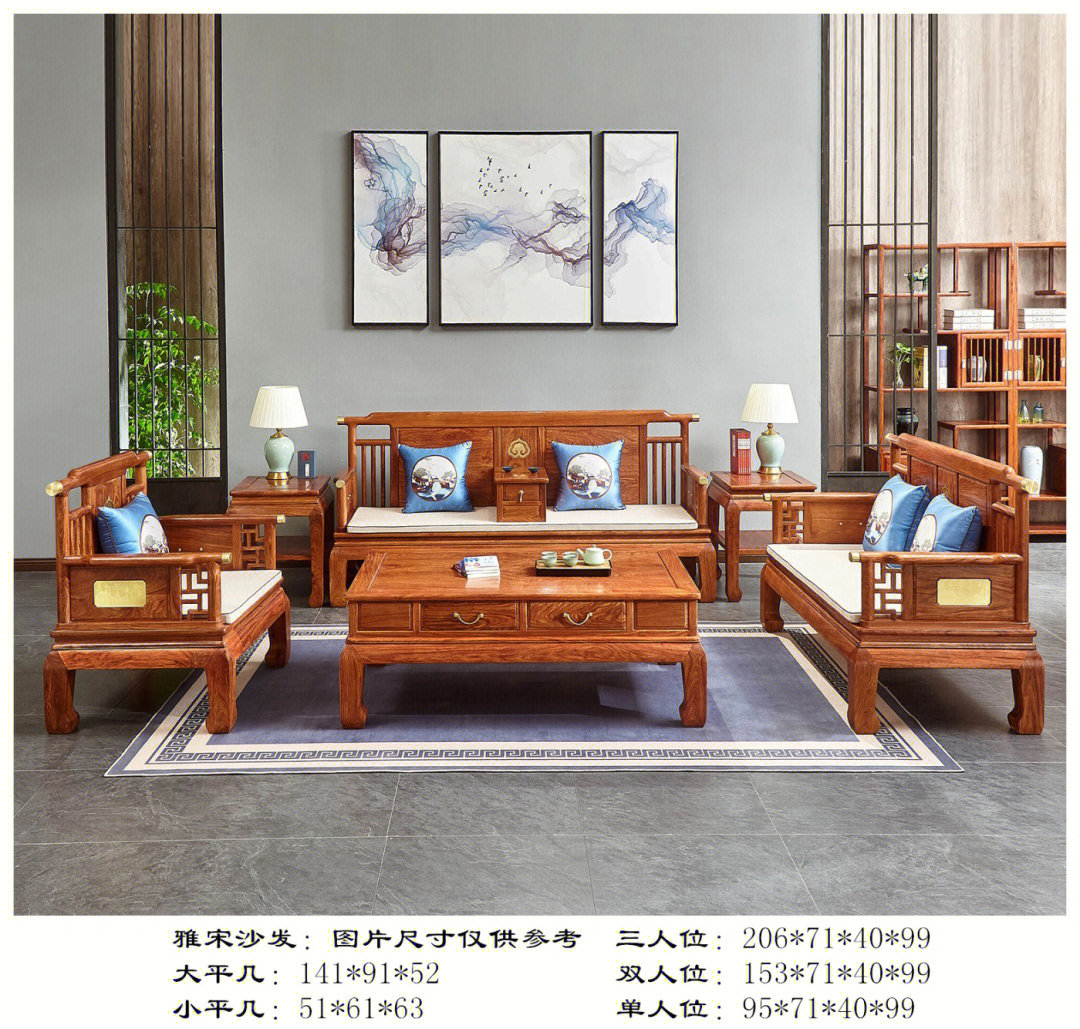 中式家具样式名称图片
