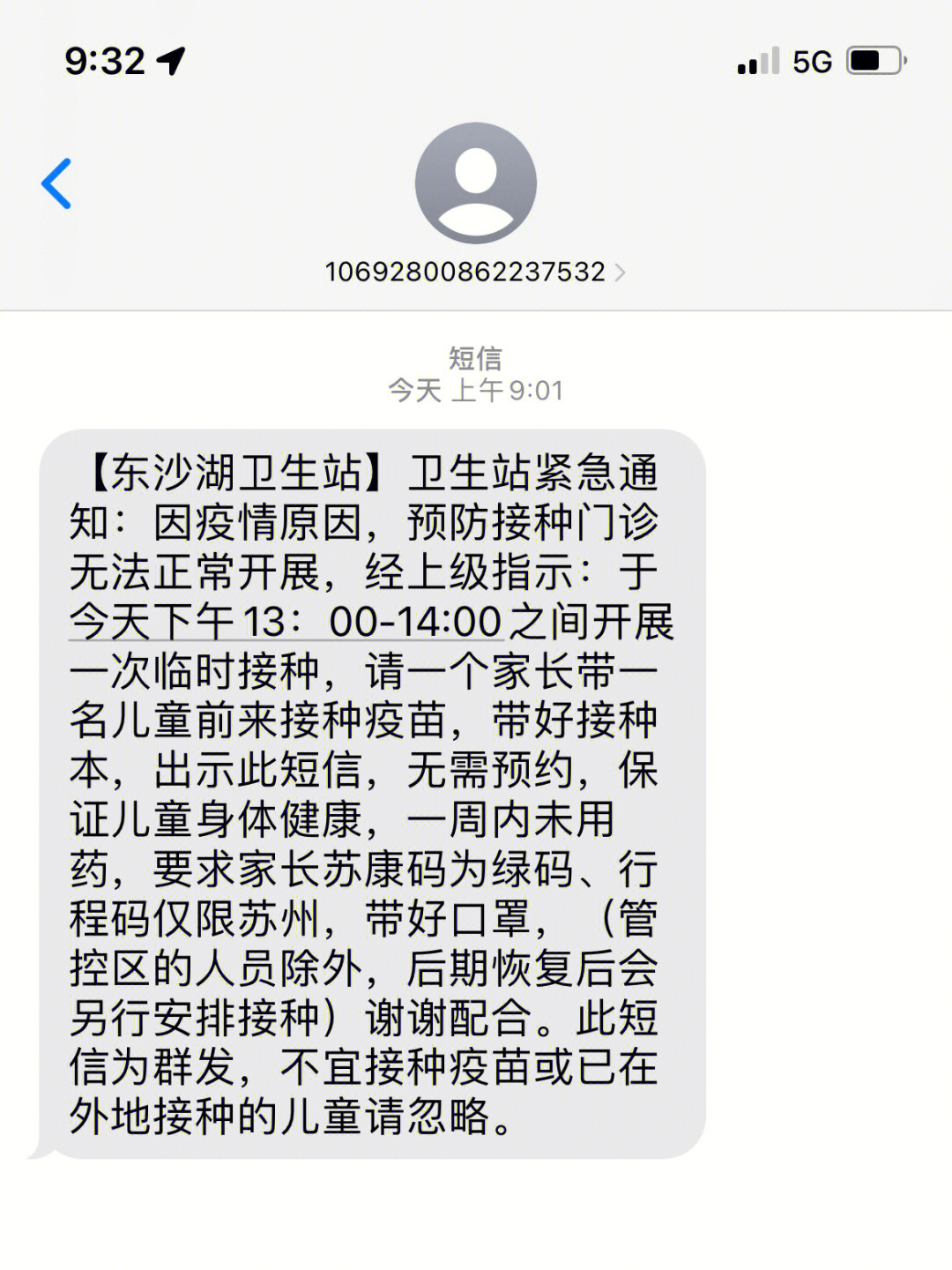 疫苗接种成了首要问题自费的肺炎十三价第三针必须在6个月内打完眼看