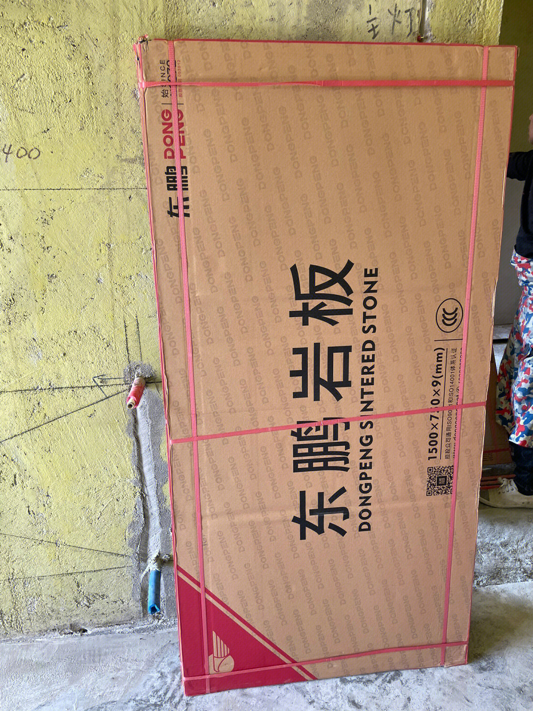 东鹏瓷砖包装盒图片