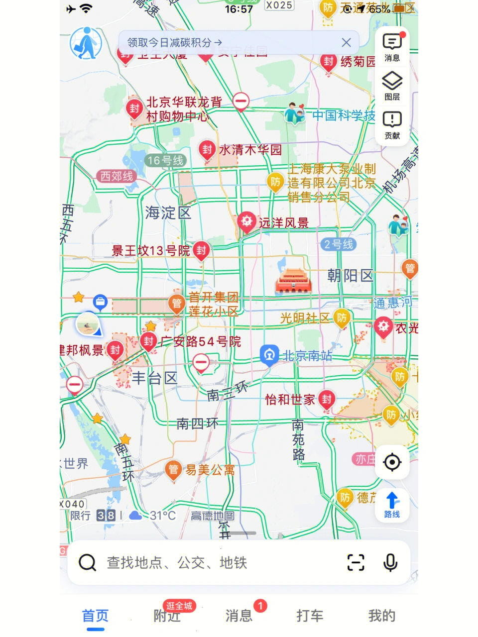 北京疫情核酸地图