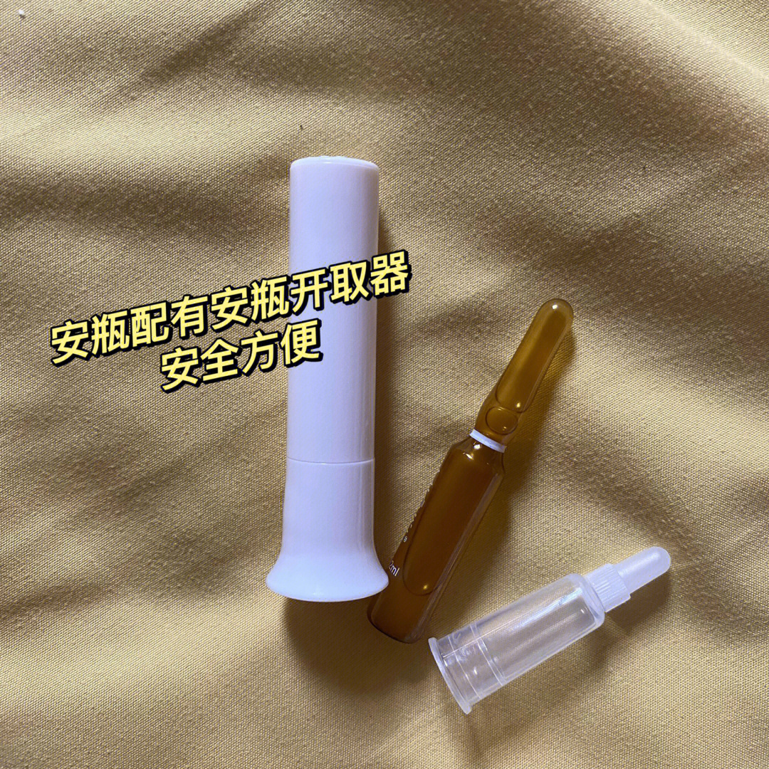 安瓿玻璃碎屑进入皮肤图片