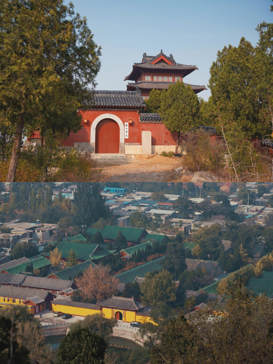 邢台周边游离市区最近的古村落皇寺村