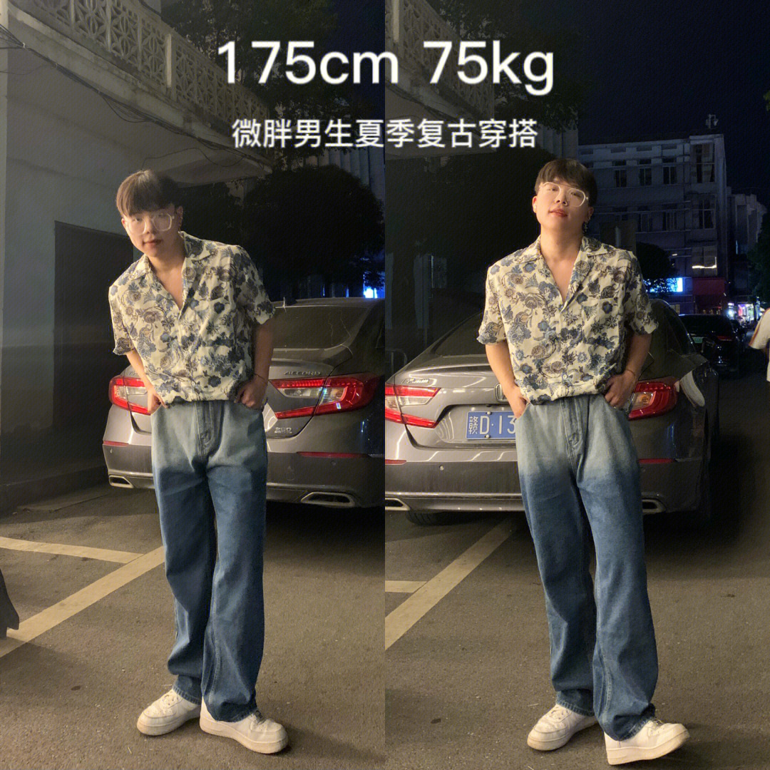 175cm150斤体型图图片