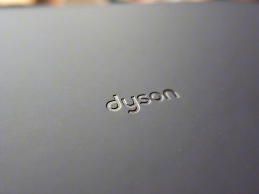戴森dyson卷发器