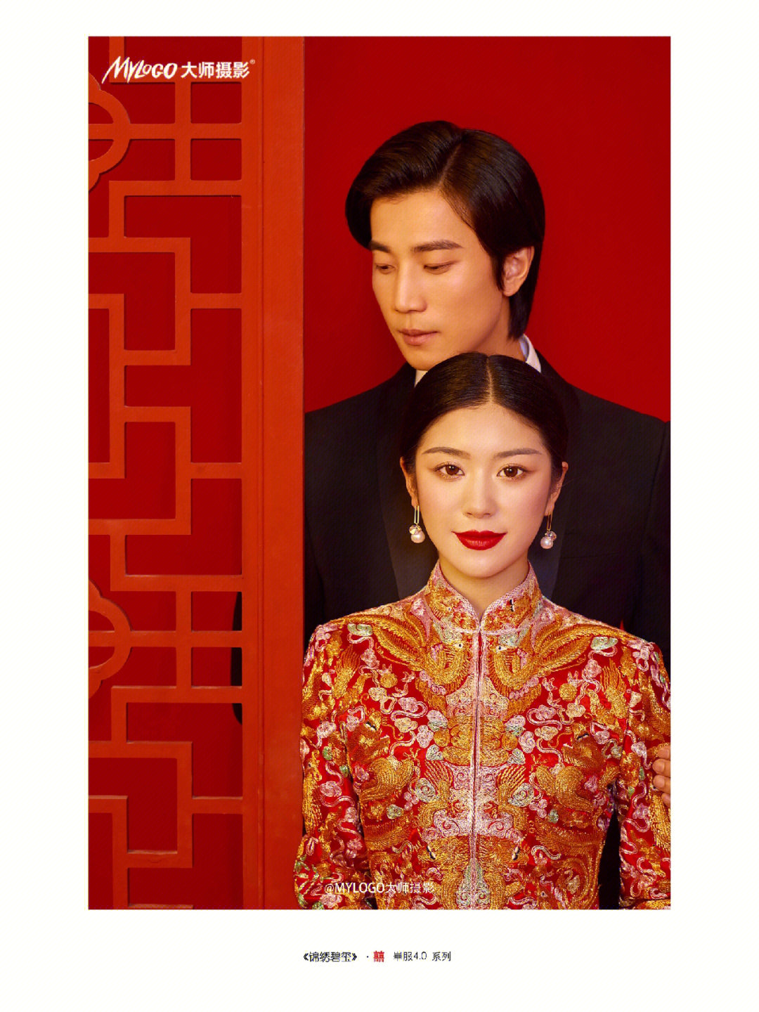 中式传统的东方红背景经典大气高级定制的龙凤褂秀禾服高贵优雅