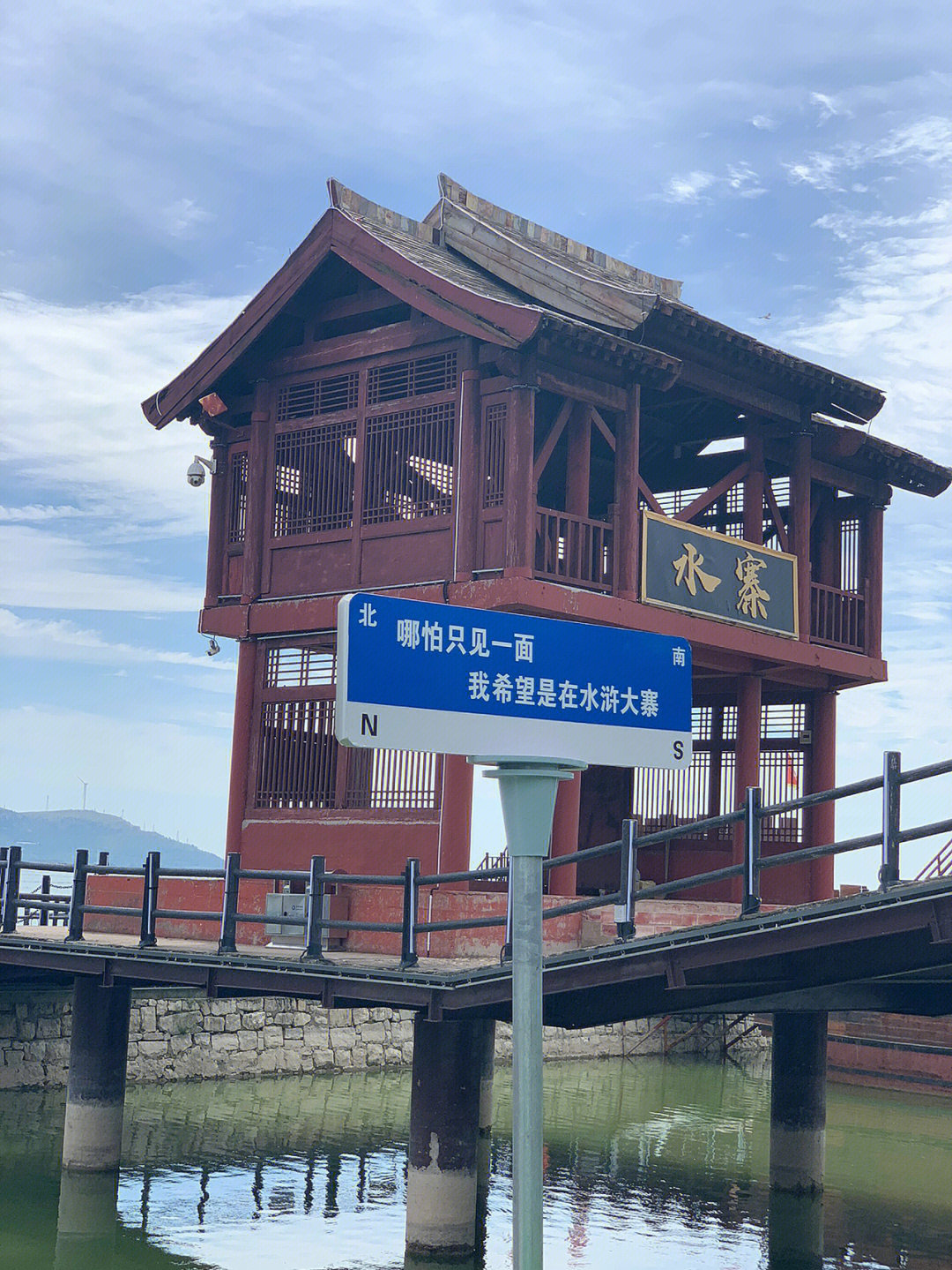 东平湖风景区旅游攻略图片