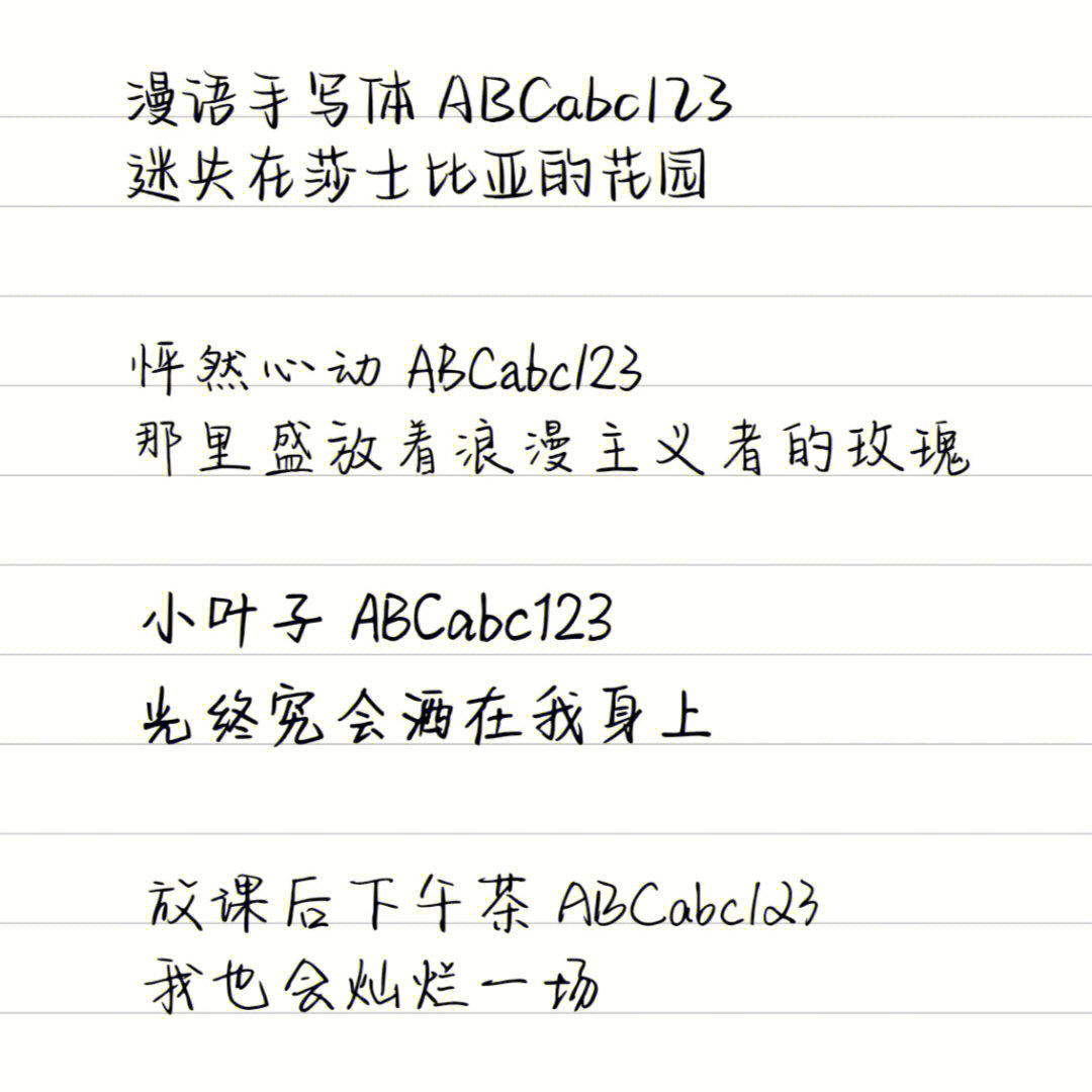 noteablilty手写转文字图片