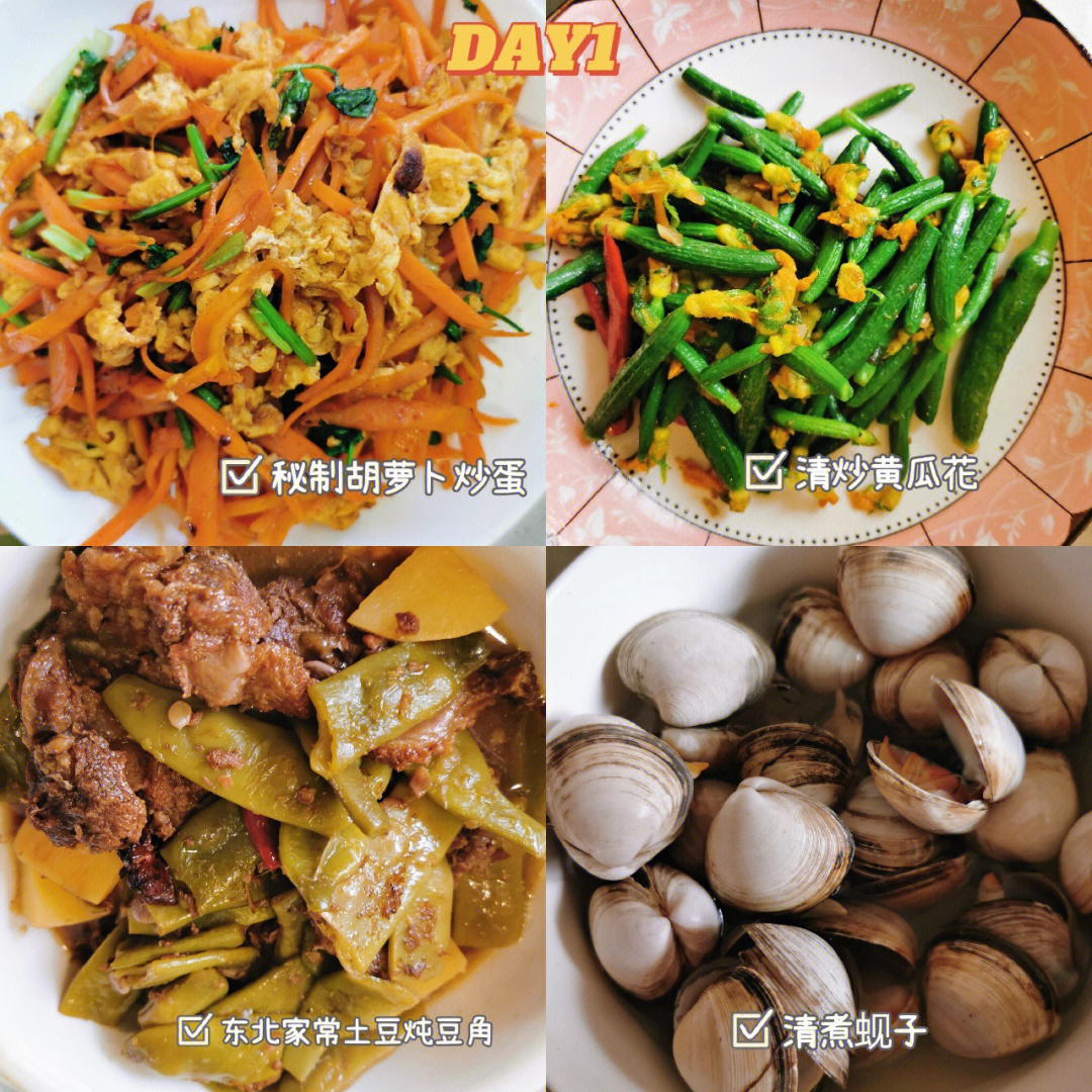 隔离餐食谱图片