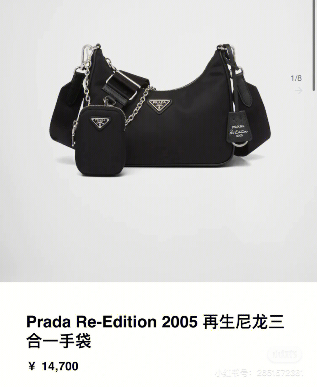 prada三合一专柜价图片