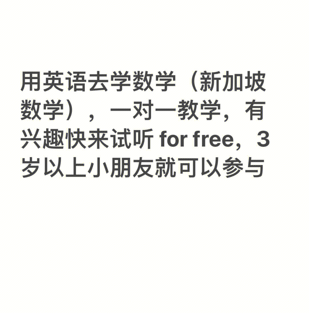 2023英語外教一對一_英語外教一對一上門大嘴外教_外教一對一外教一對一│立刻說英語