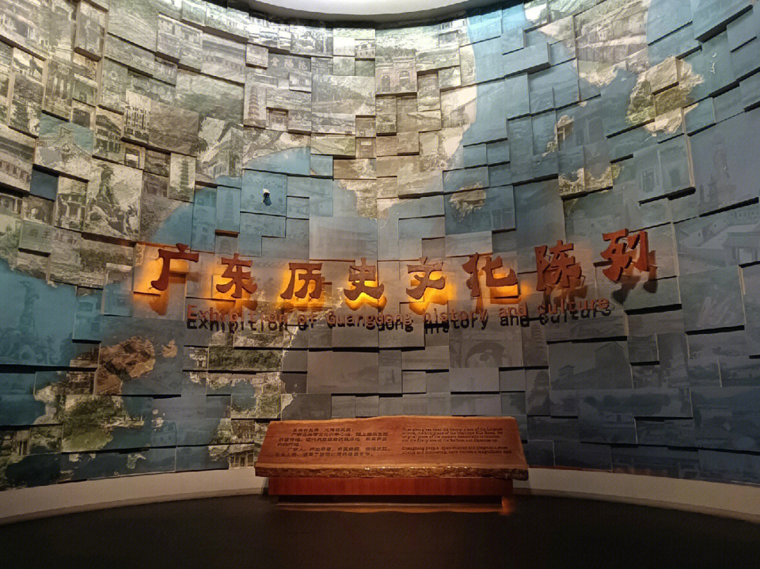 第二次打卡广东省博物馆赶紧去看看镇馆之宝《墨龙图》