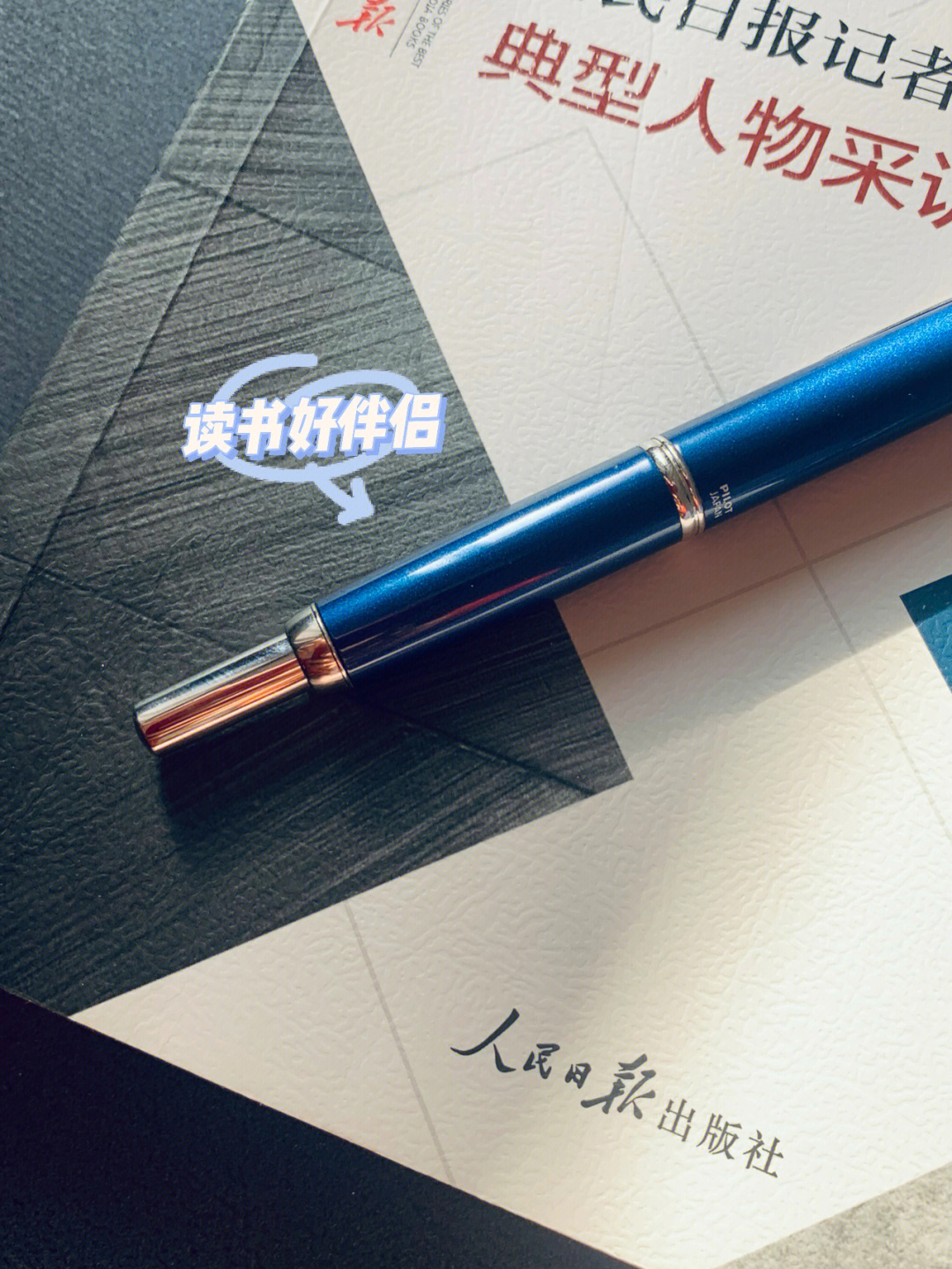 lamy2000和百乐capless图片