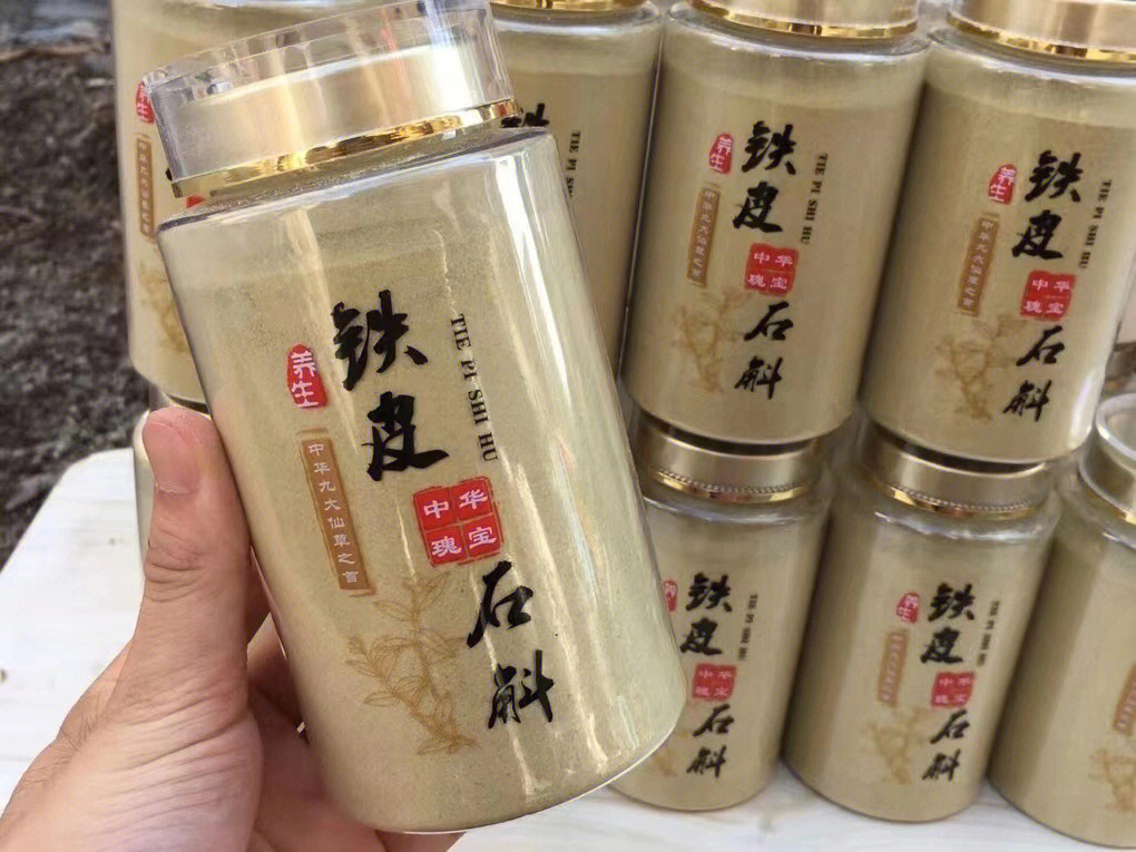 茅台石斛酒图片