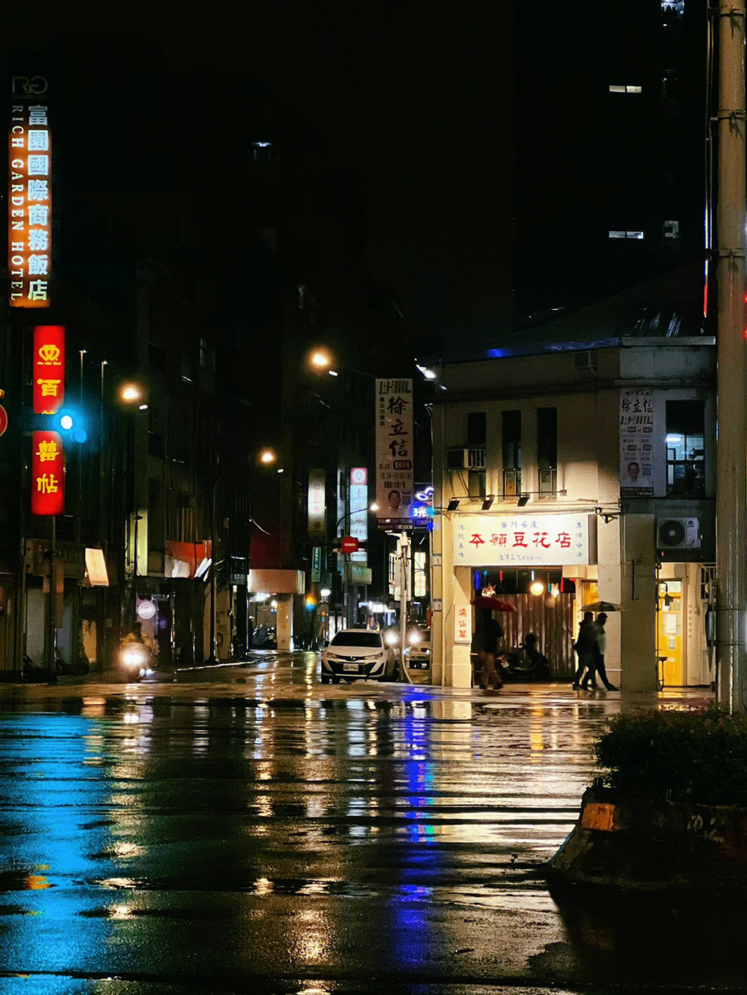台湾台北台北下的雨台北的亮的夜