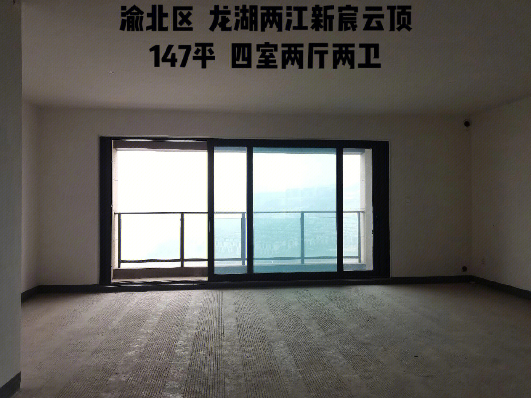 重庆龙湖礼嘉办公楼图片