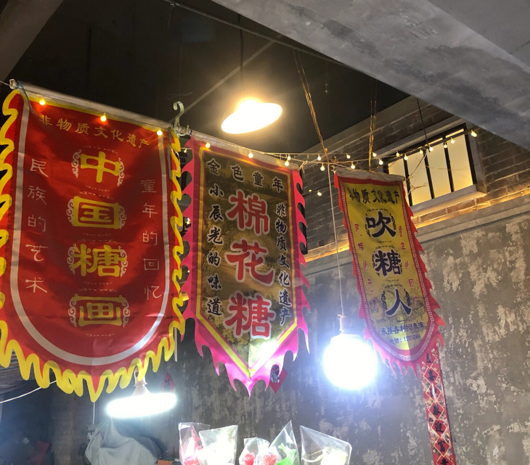 北仑银泰茶马花街图片