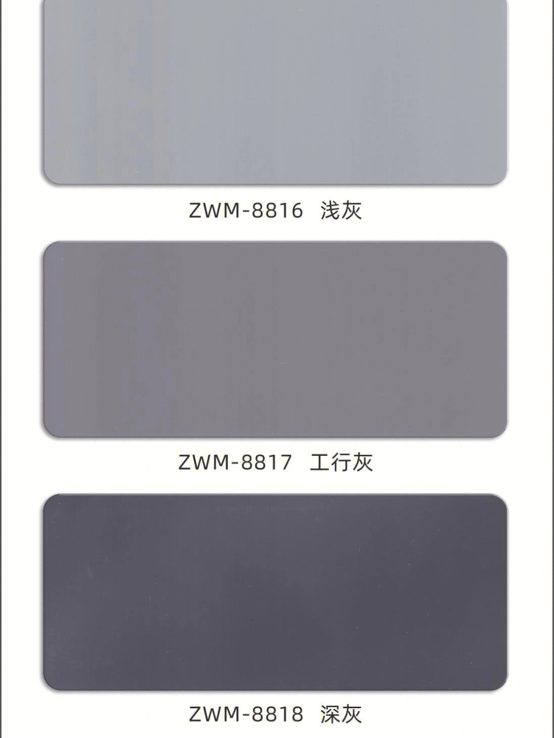 灰色铝塑板效果图图片