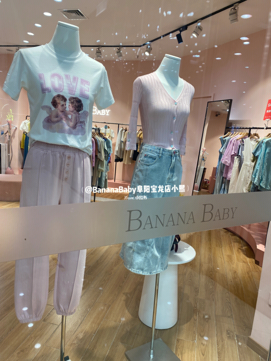 bananababy阜阳宝龙广场店