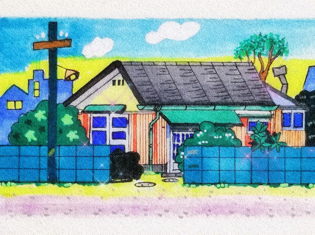 小丸子家的房子图片