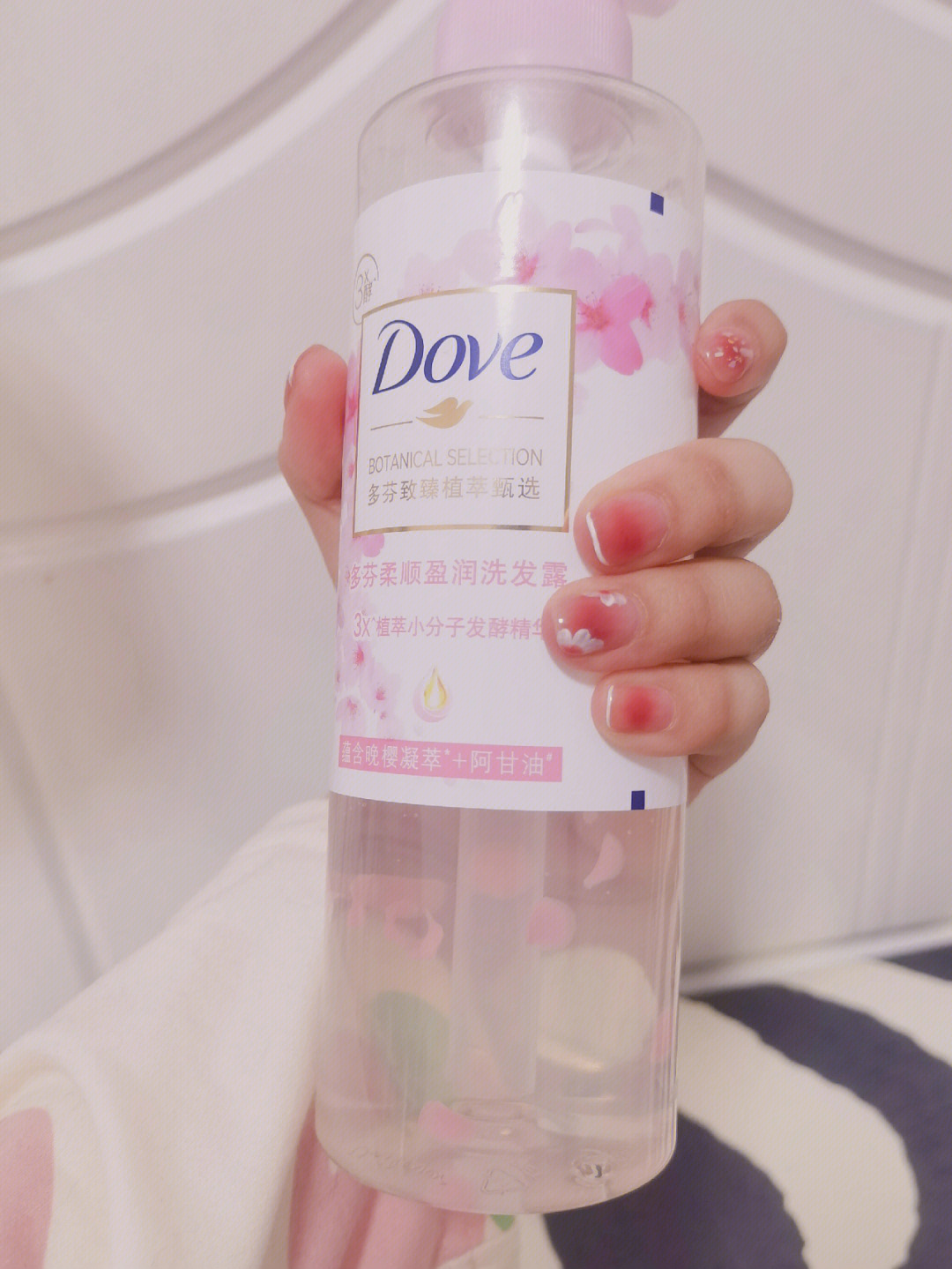 多芬的樱花洗发水漂亮又好用