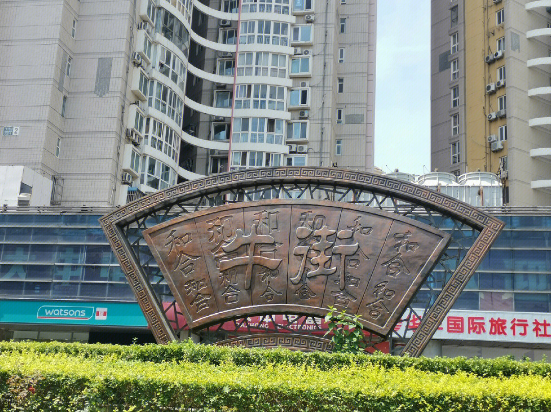 广安门附近步行景点图片