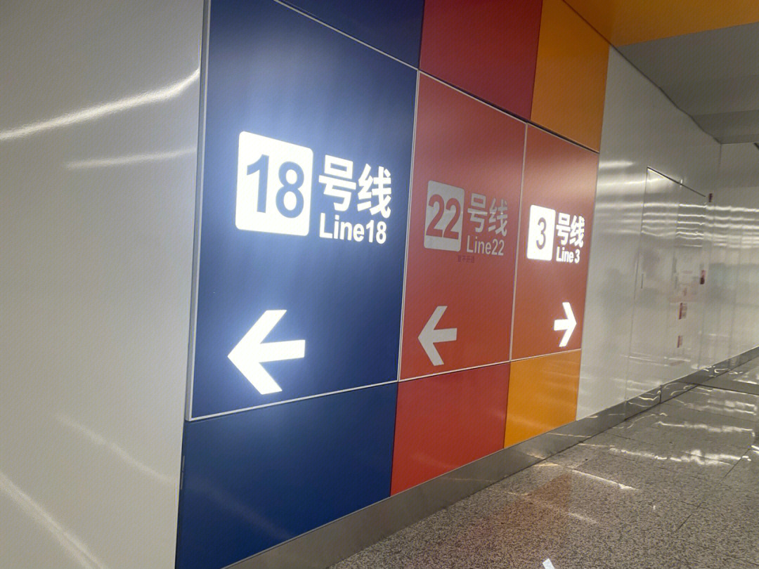 南京地铁18号线图片