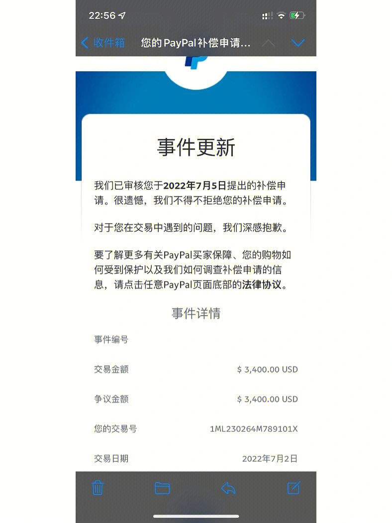 paypal信用卡图片