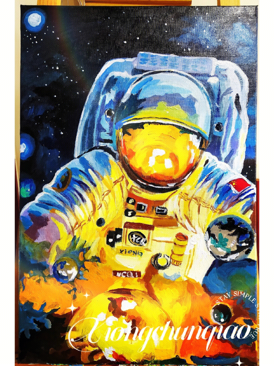 星空宇航员的美术作品图片
