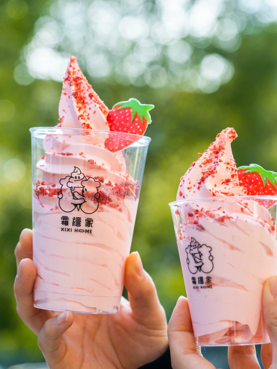 新年新草莓冰淇淋