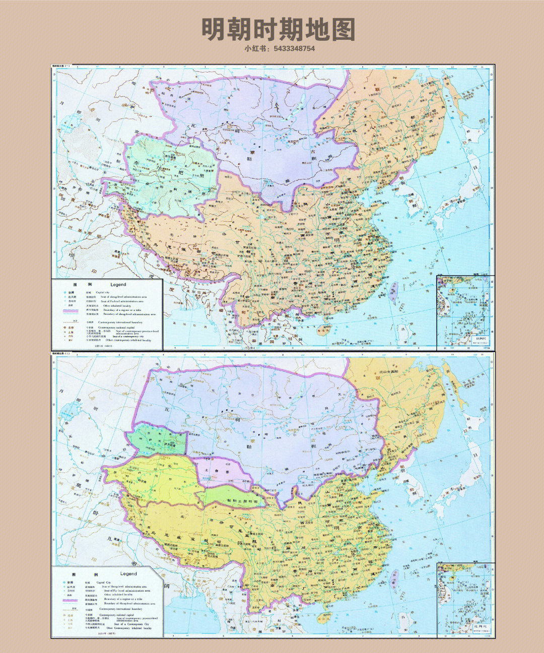 明朝时期历史地图