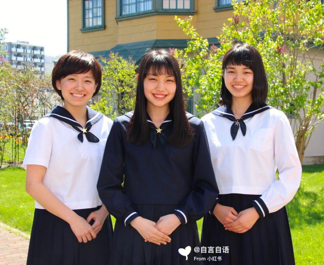 稚内北星学园大学图片