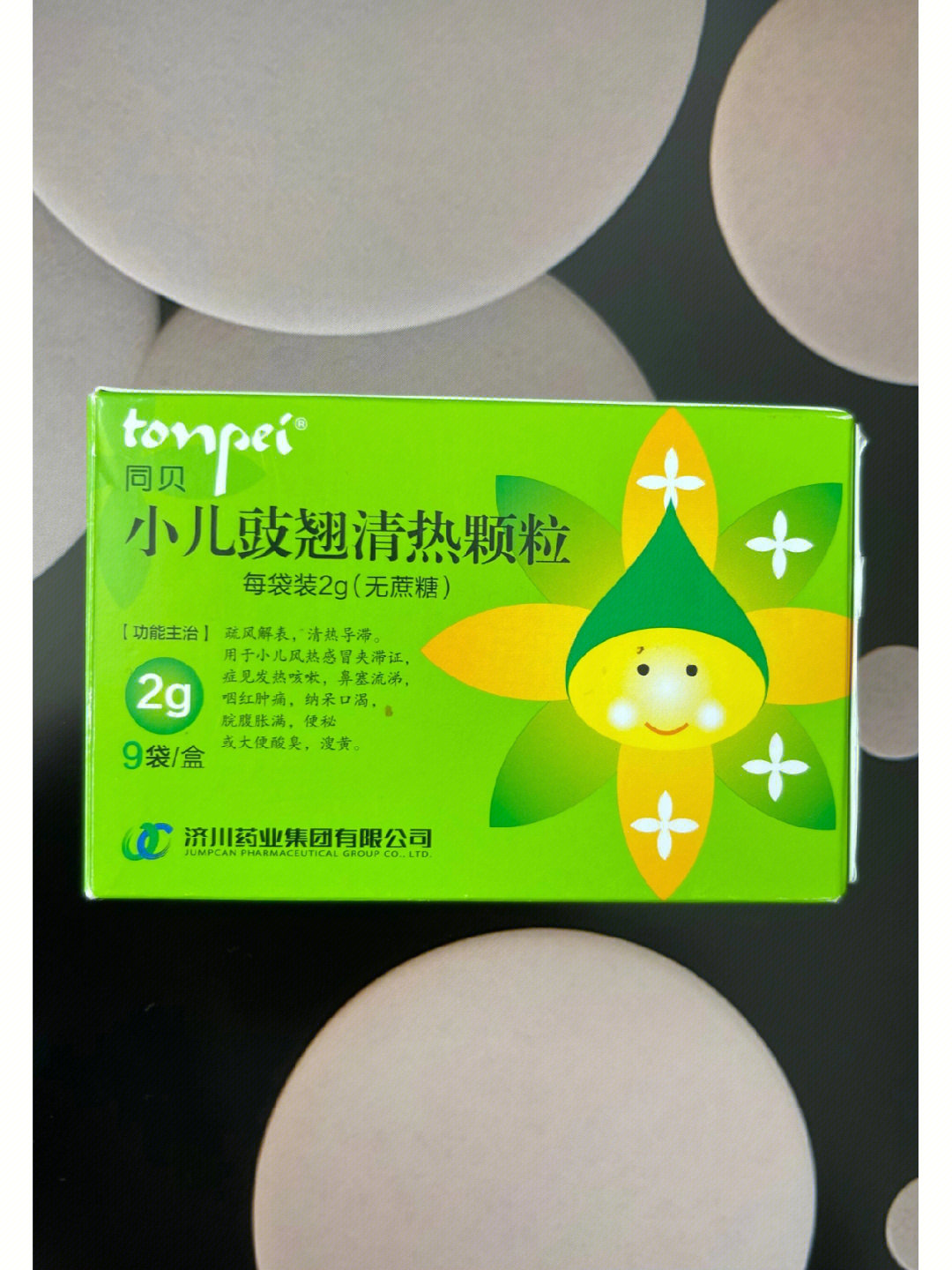 手足口病用什么药初期图片