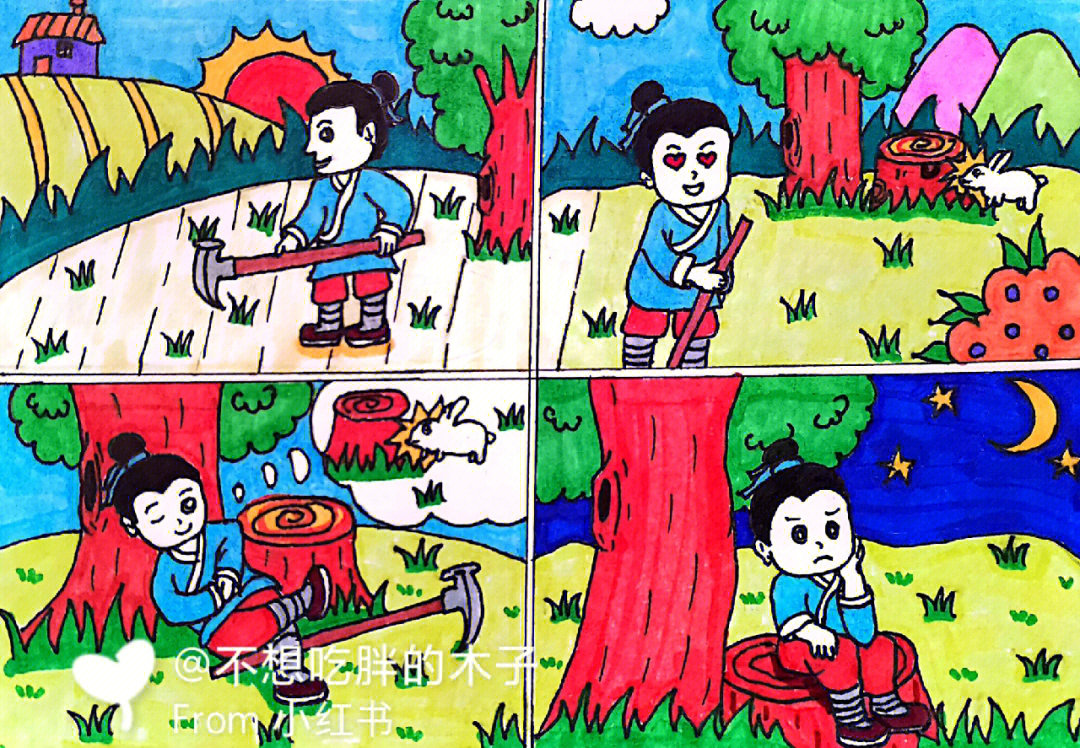 少儿创意美术#儿童画#成语故事#守株待兔
