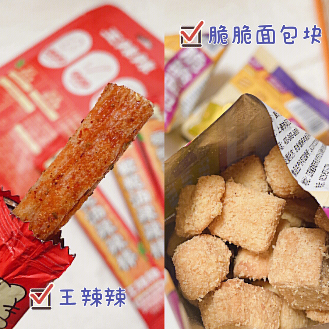 办公室风暴减压充饥零食cp来咯