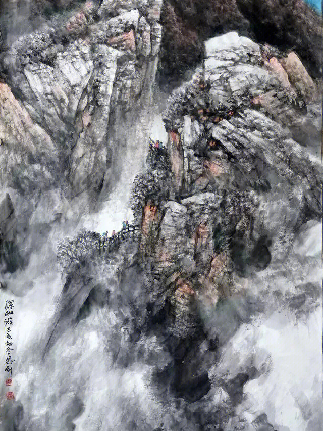 师恩钊山水画选