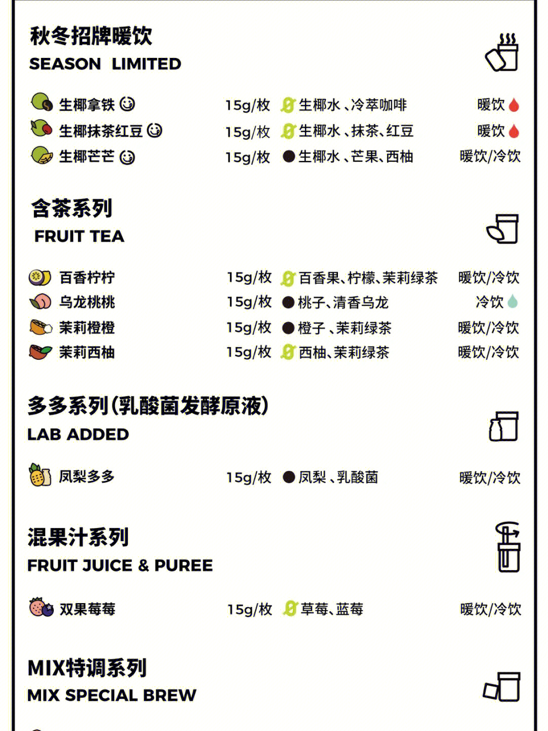 发现店铺可以点单了 像极了线下奶茶店的样子和客服聊天 还有菜单发来