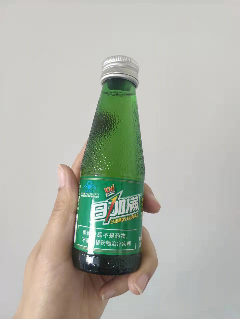 小绿瓶减肥药图片