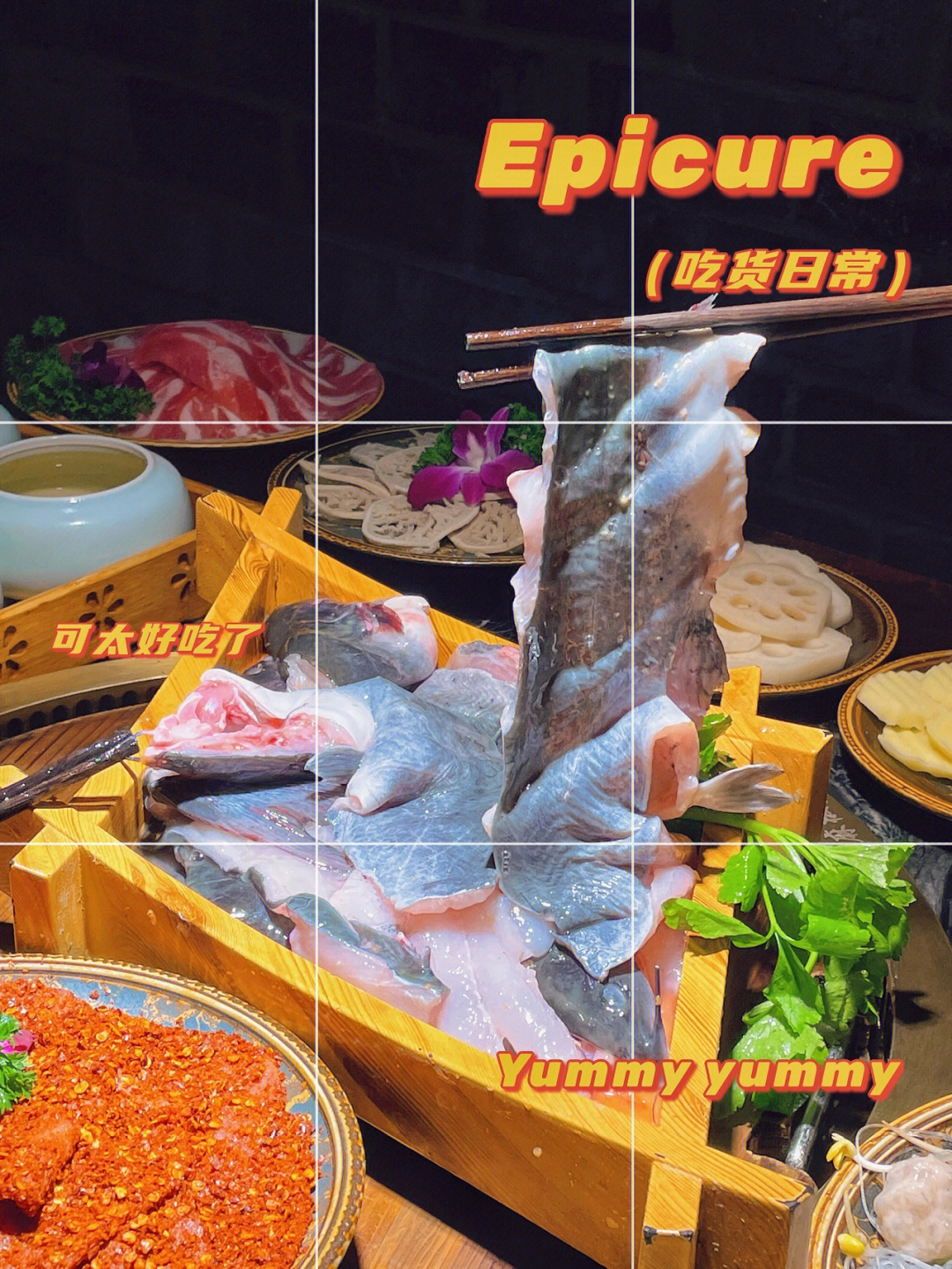 王宝器麻椒鱼图片