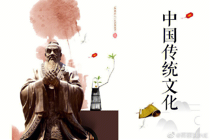 中国传统文化博大精深弘扬传统文化