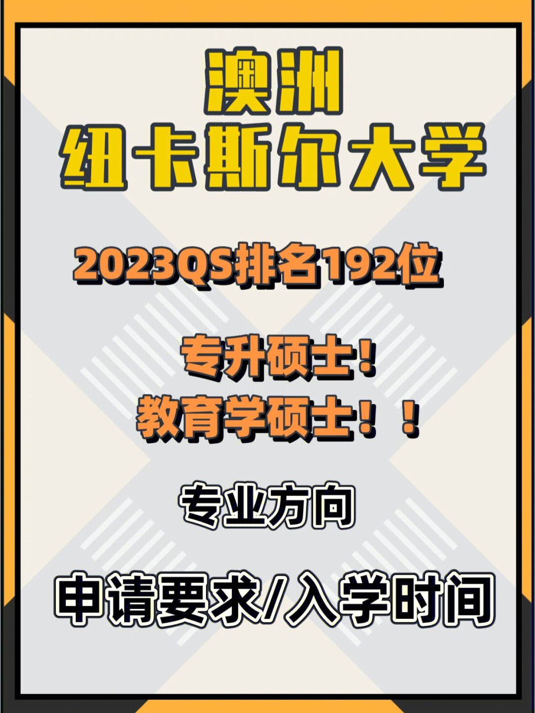 警察学校卡拉汉扮演者图片