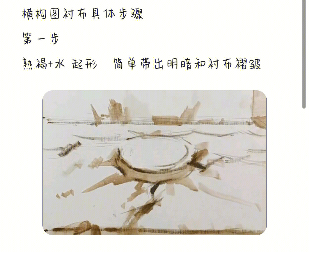 横构图的画简单图片