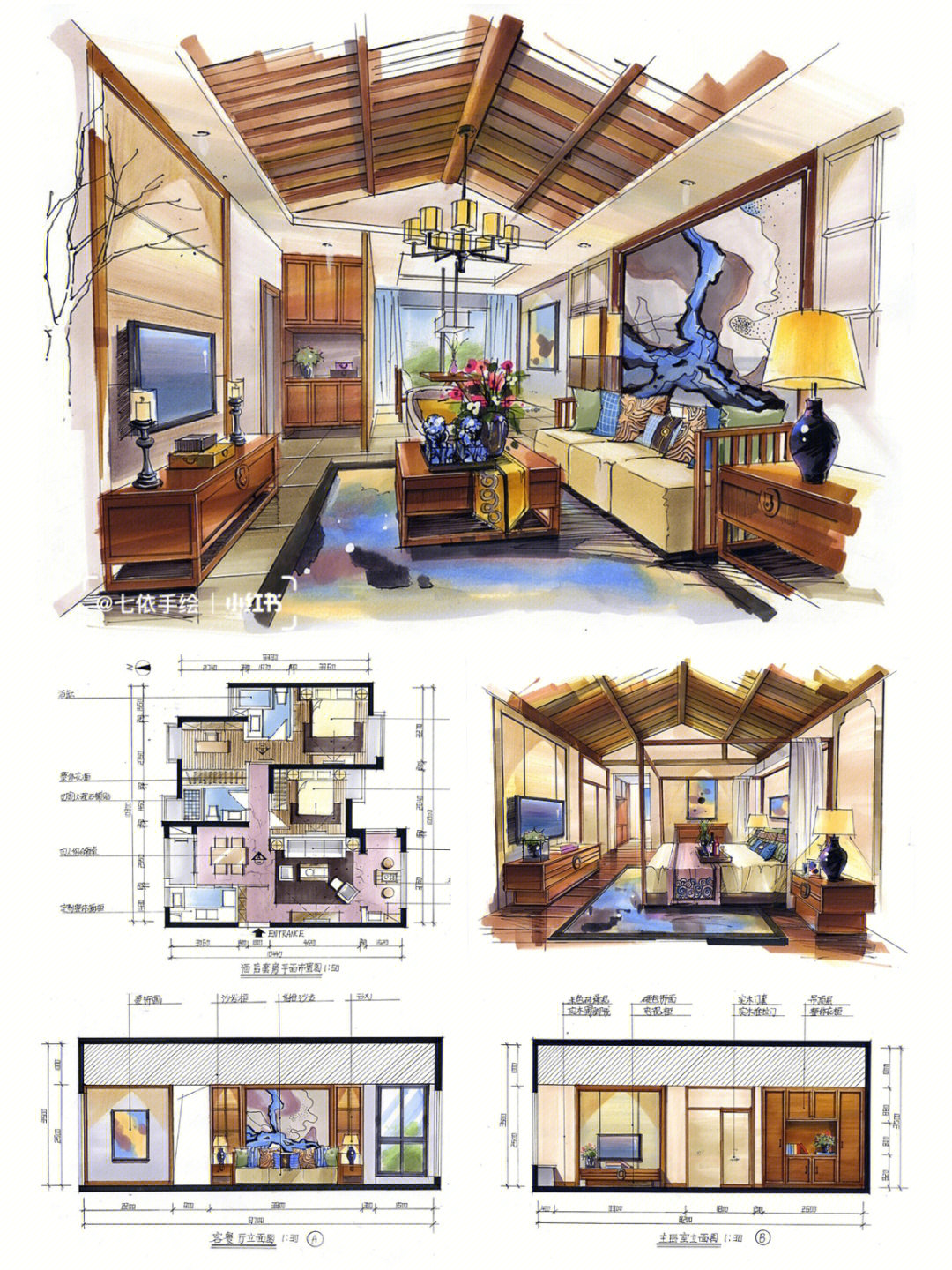 家居空间手绘文本平立面图客厅卧室效果图