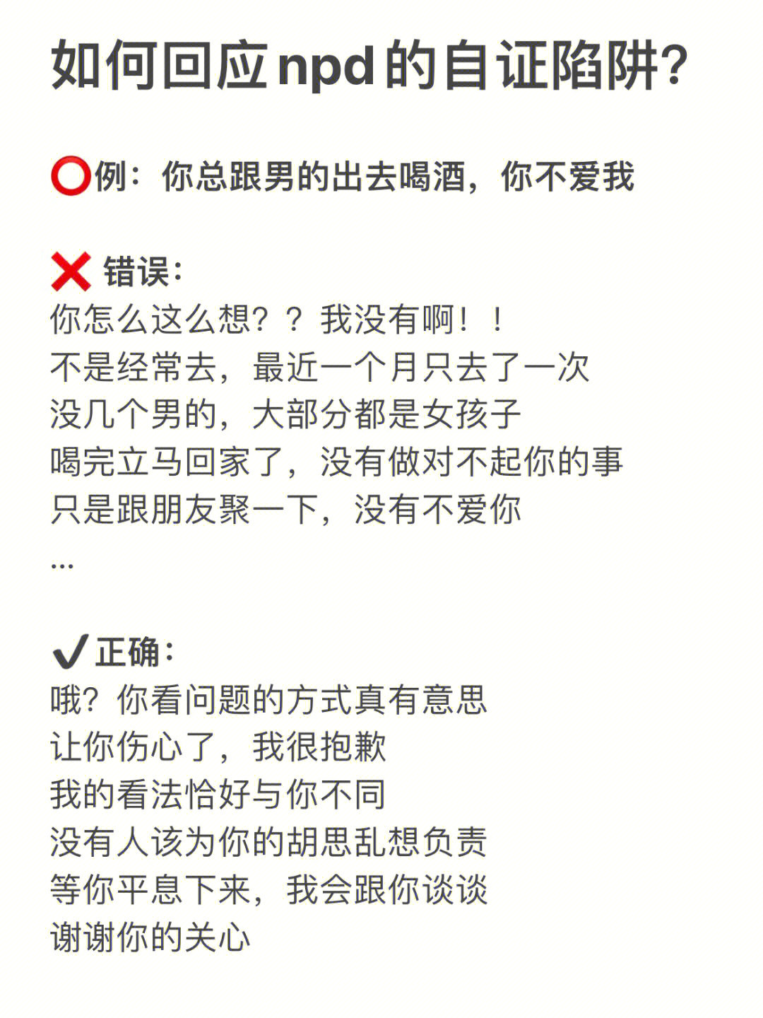 床了你脾气真大你天天发牢骚你不体谅我…6015 底层逻辑:1