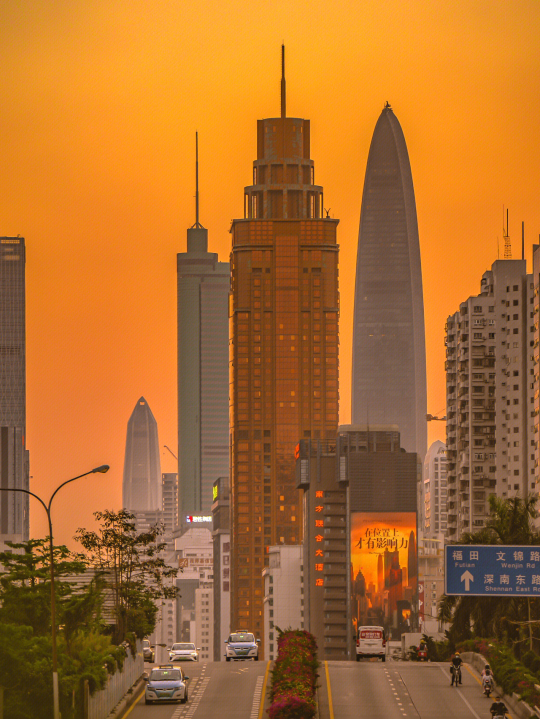 我爱深圳大楼图片图片