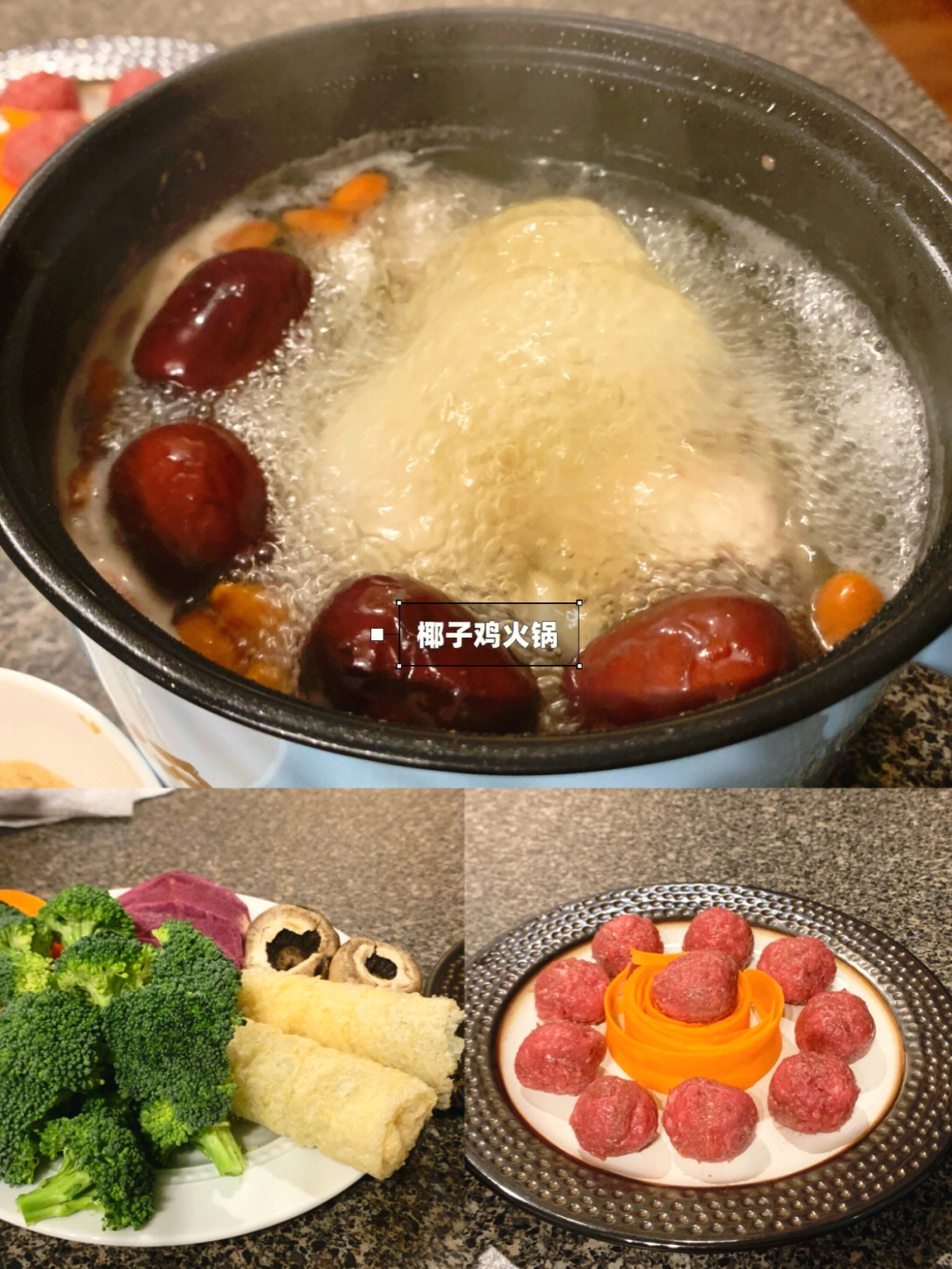 火锅滑蛋牛肉吃法图片