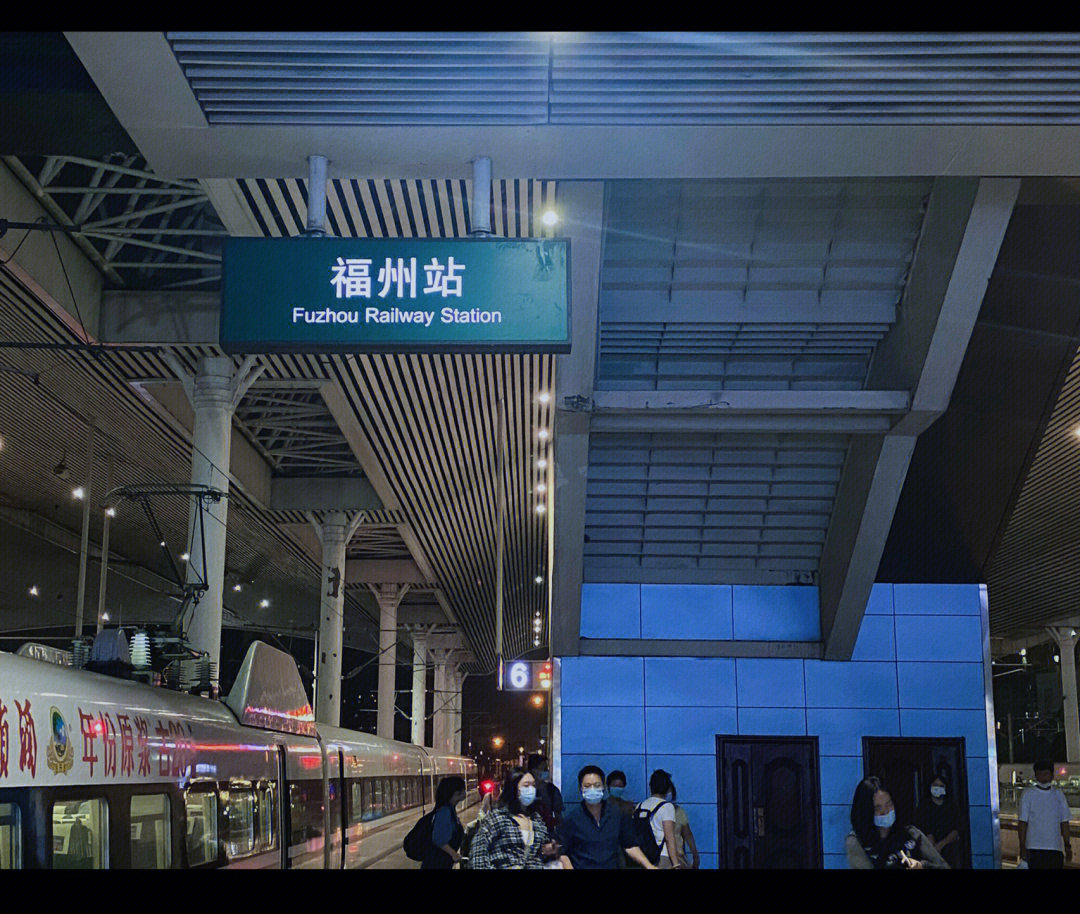 福州晚上的火车站图片图片
