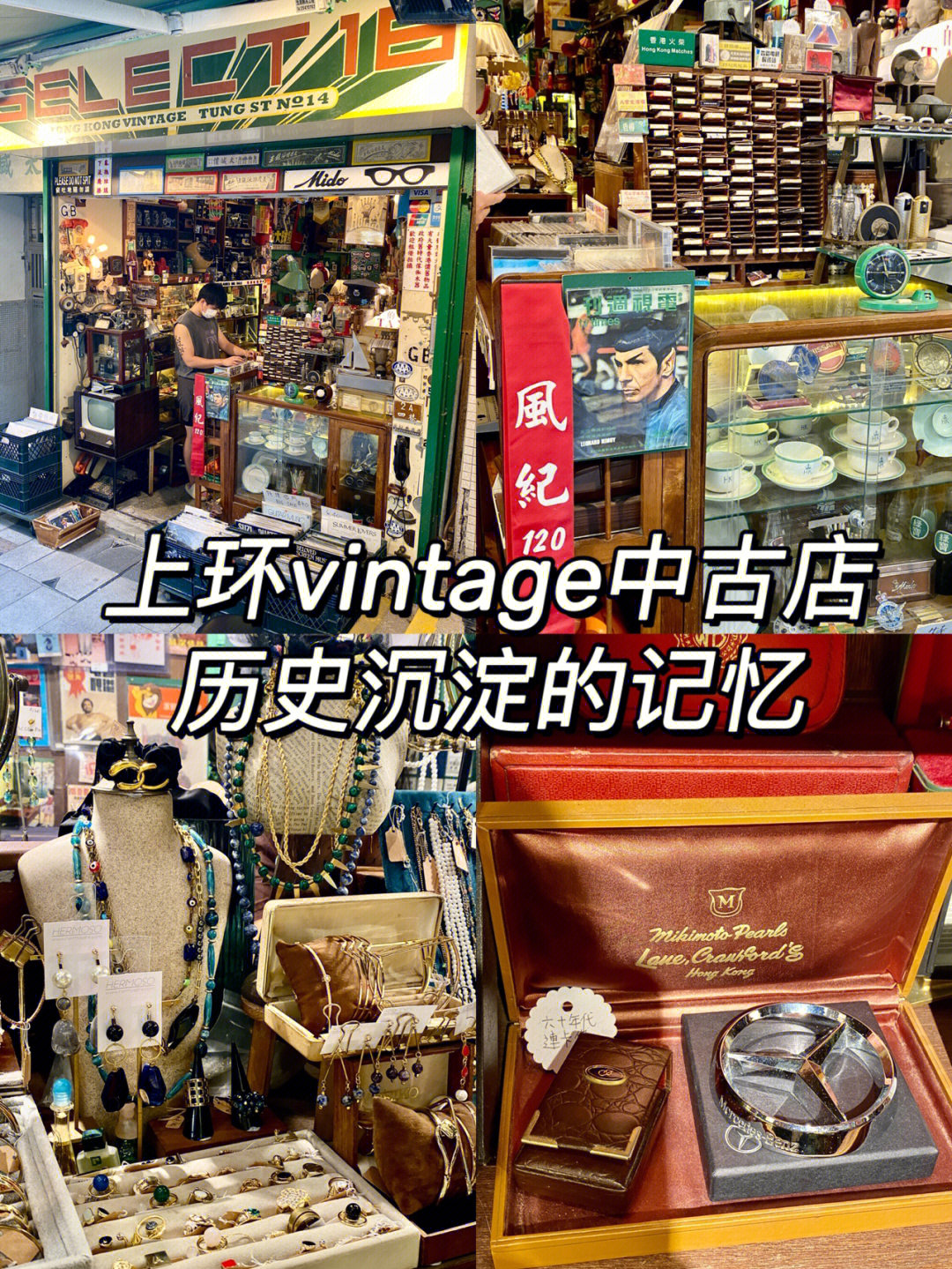 钟鼓店图片