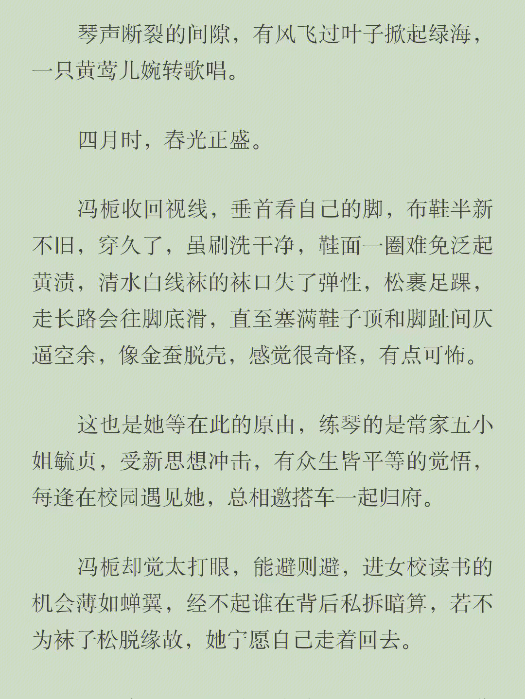 捕蝉by大姑娘浪图片